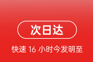 德宏航空托运航空货运 航空货运