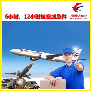 德宏航空托运公司谈空运的四大作用是什么